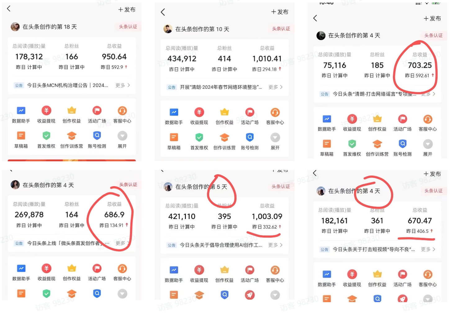 文字游侠-AI一键写头条 文字游侠-AI一键写头条