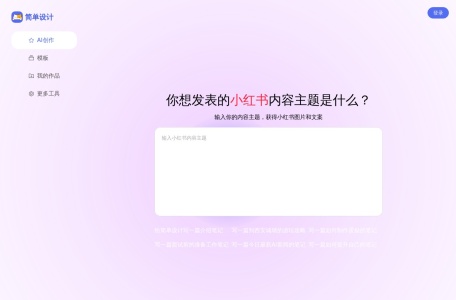 简单设计EasyDesign