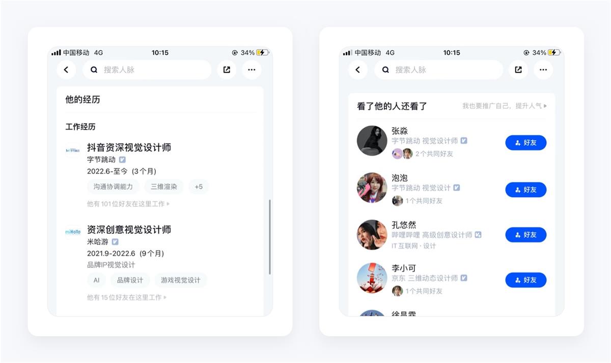 深度解析 优化推广网站的关键策略与技巧