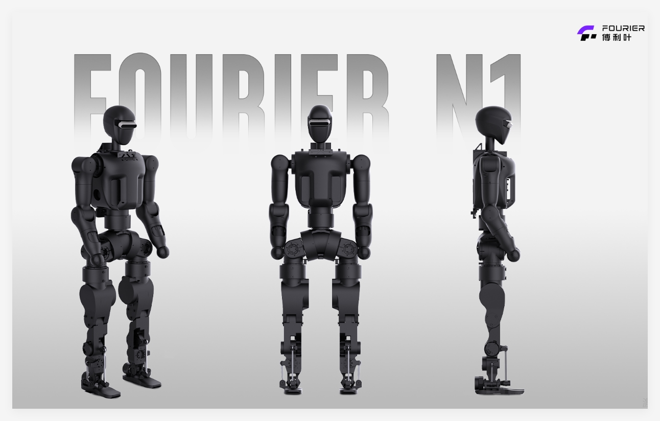 N1 推动机器人技术创新 Fourier 傅利叶推出首款开源人形机器人