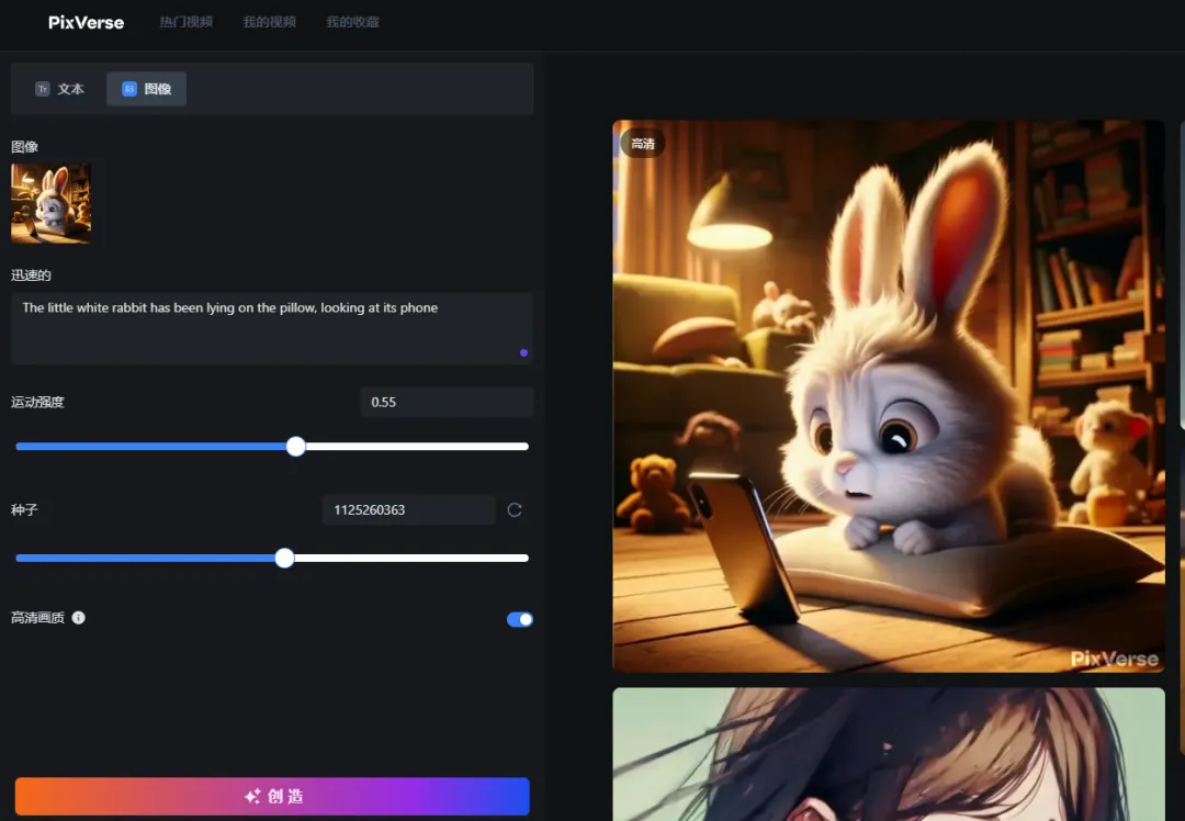 AI视频生成案例分享：不同领域的创意应用实例