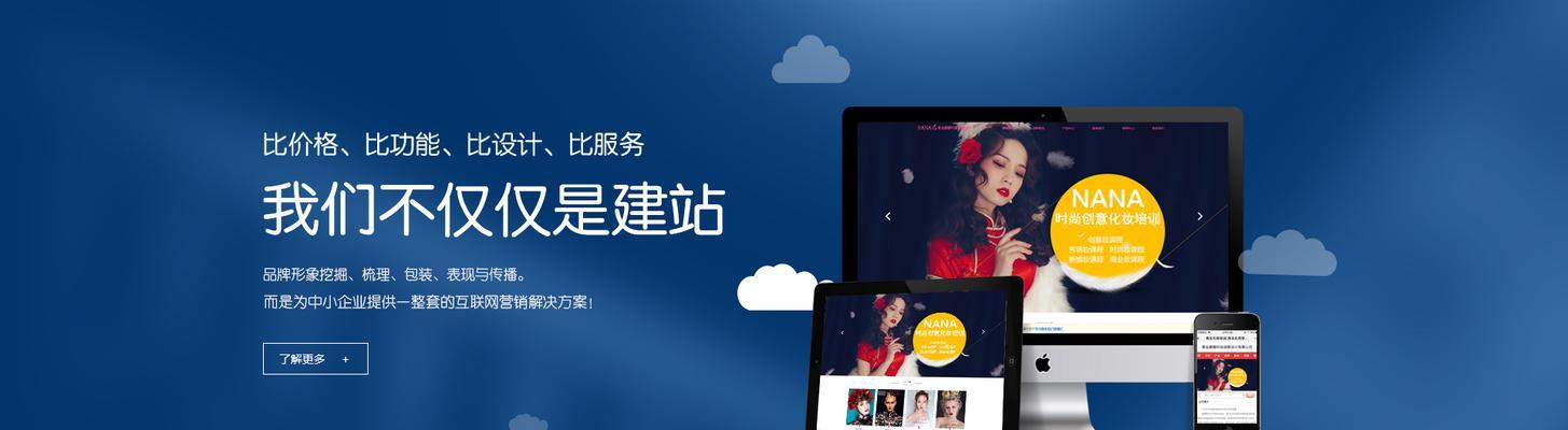 这些关键因素需考量 合肥寻找最佳网站优化公司