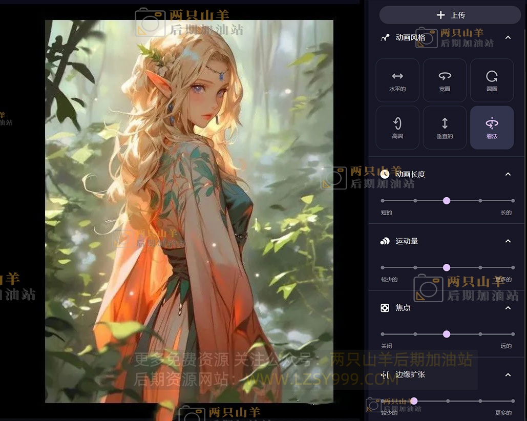 AI画像生成器：开启人像创作的智能化时代