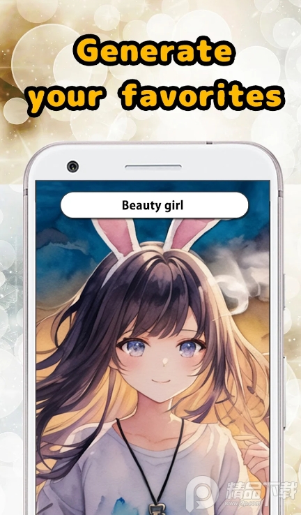 AI画像生成器：为你的创意提供无限灵感