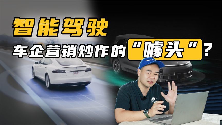 智舱 智驾 重新定义豪华 智电 AITO P100