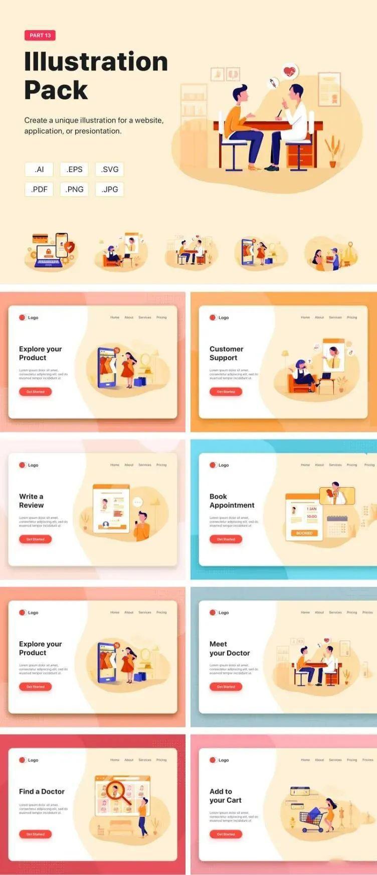 AI设计素材库：轻松获取优质设计资源