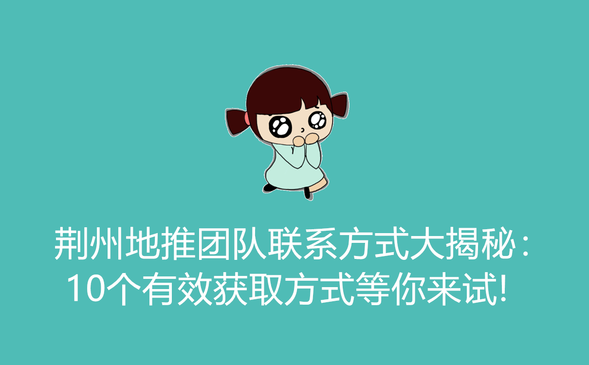 揭秘10个有效提高情商的科学途径，让沟通更和谐