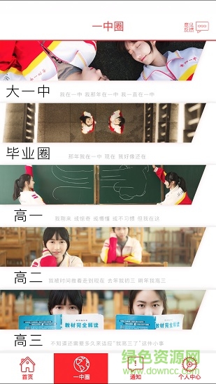 指尖上的阅读盛宴 探索漫画新世界 松鼠快看