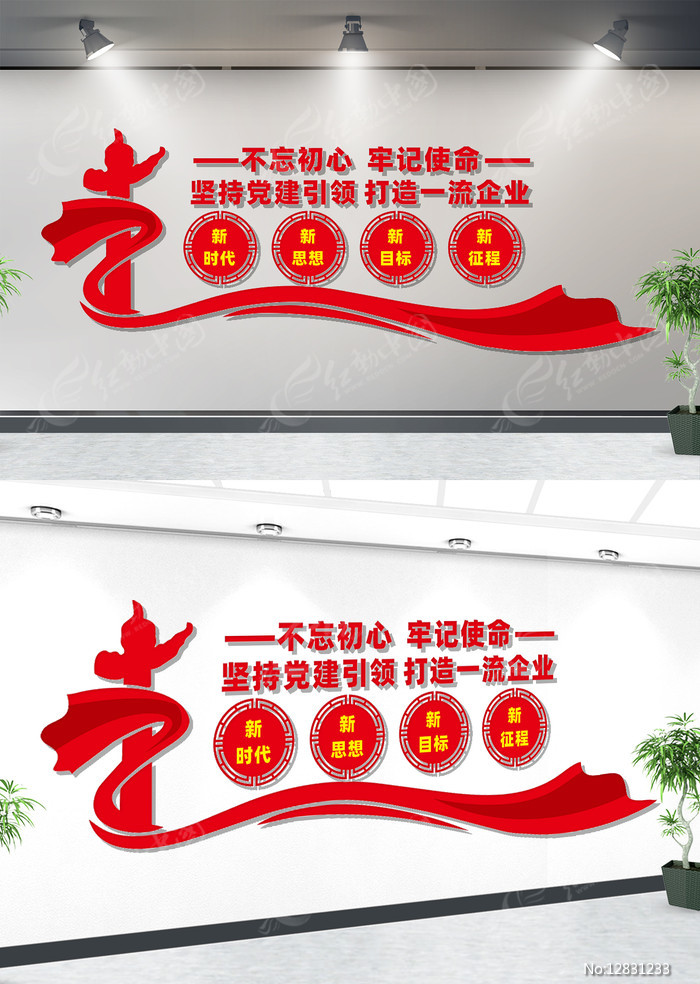 人民网 引领时代潮流 传递正能量