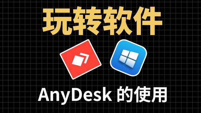 AnyKnew 探索未知领域的知识门户