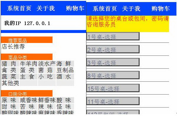 美食宝典：探索历史与传统交织的美食饕餮之旅