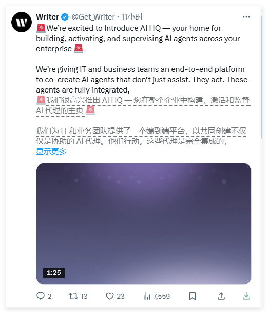 HQ平台 Writer推出AI 让企业AI代理一键赋能全流程