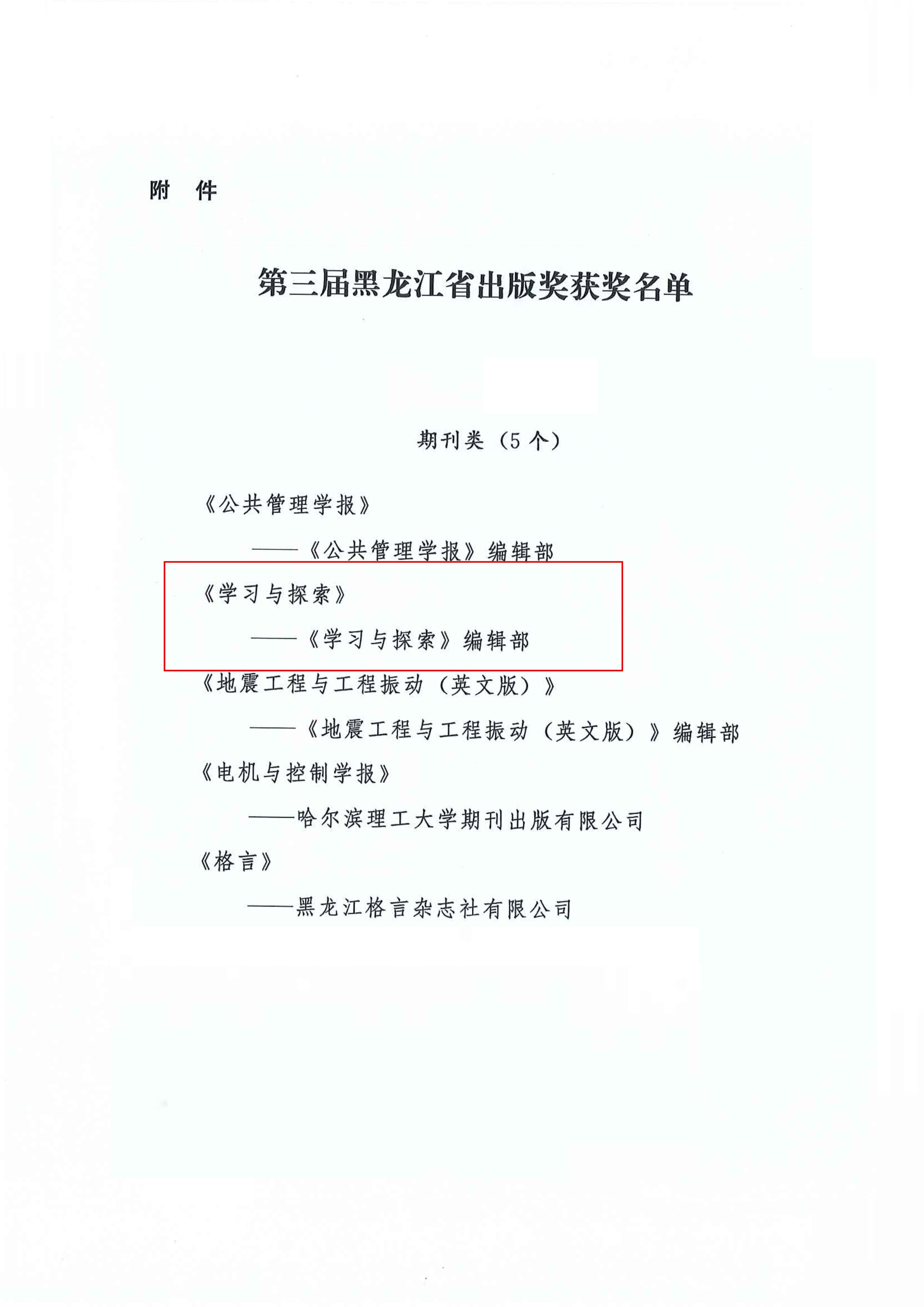 探索学习提示 解锁创造力与高效学习的新途径