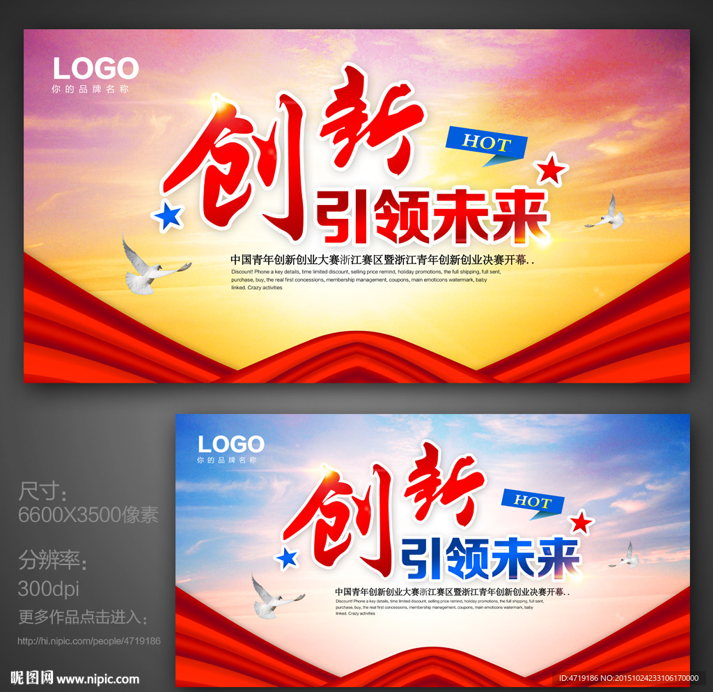 持续创新引领互联网新时代 新浪网