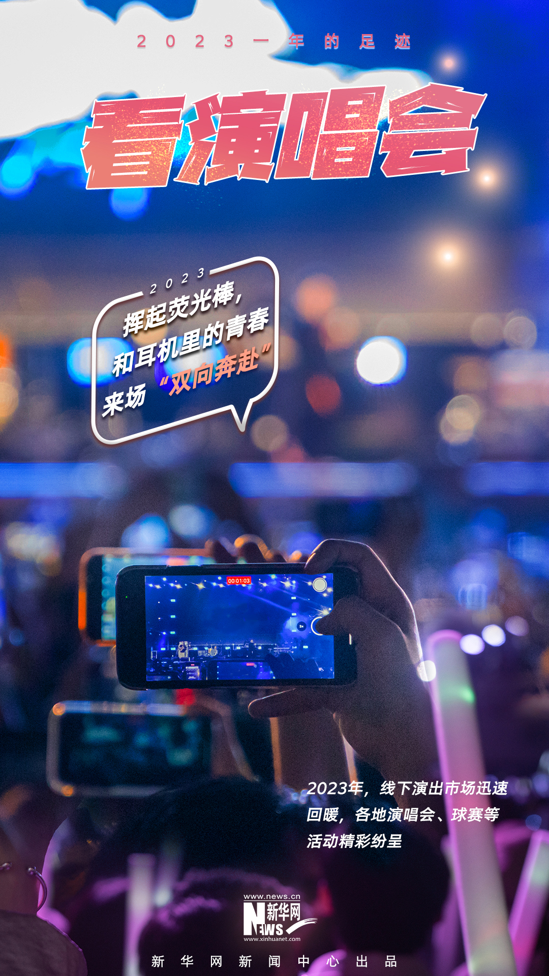 2023年摸摸鱼热榜 当代年轻人的解压新宠