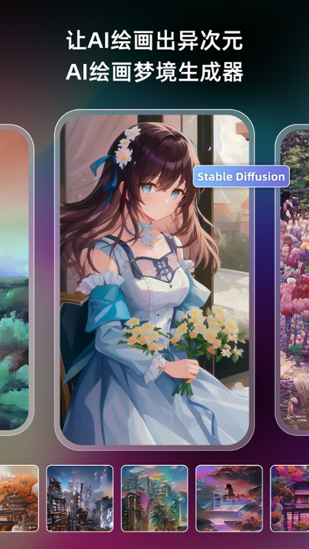 AI绘画与版权问题：创作者需要注意的关键点