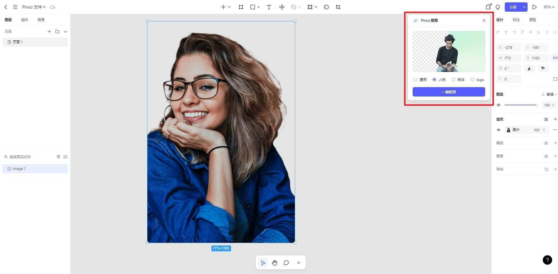 AI绘画：一场改变传统艺术创作方式的技术革命