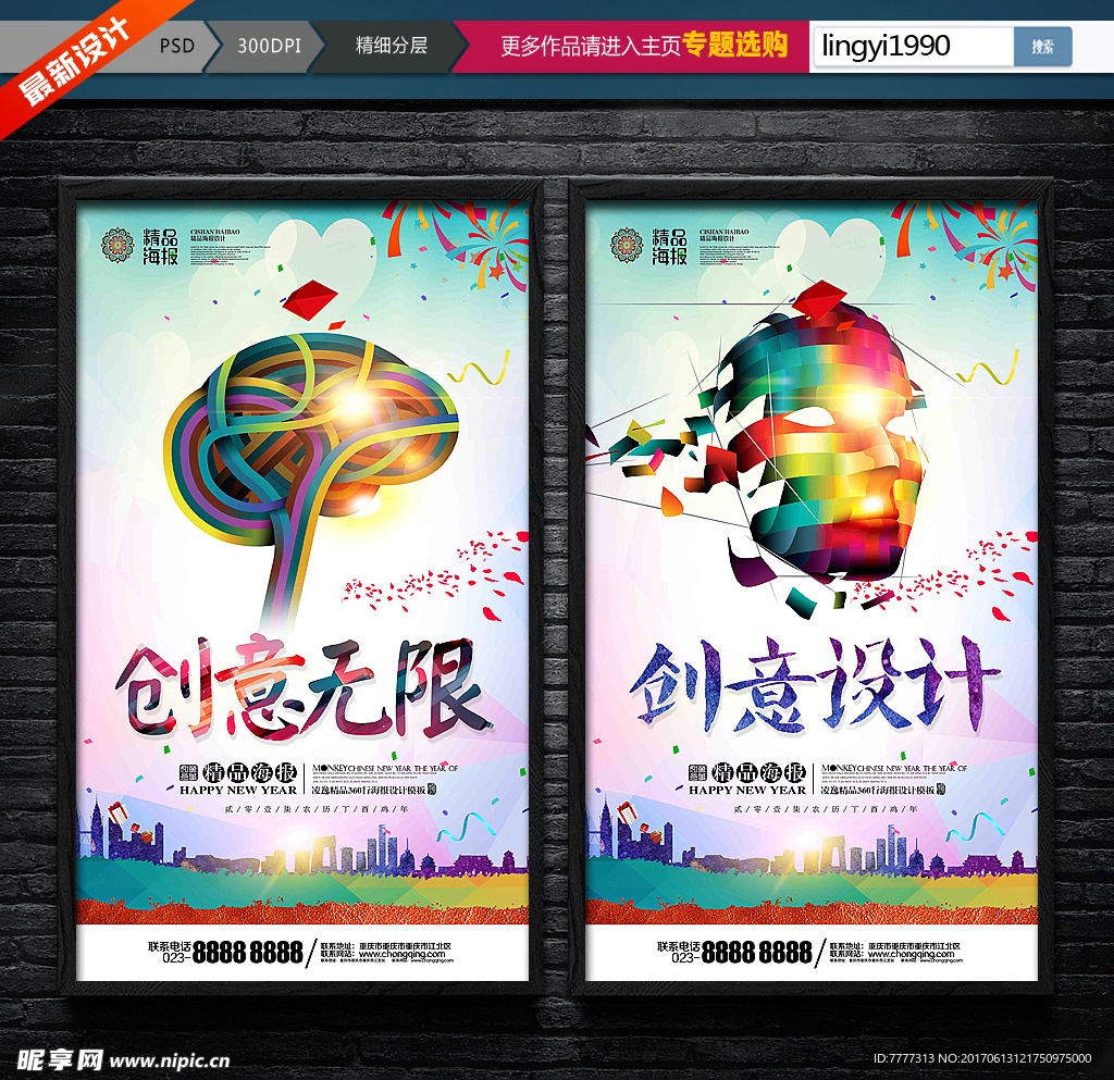 探索无限创意的艺术宝藏 7AAI绘画资源站