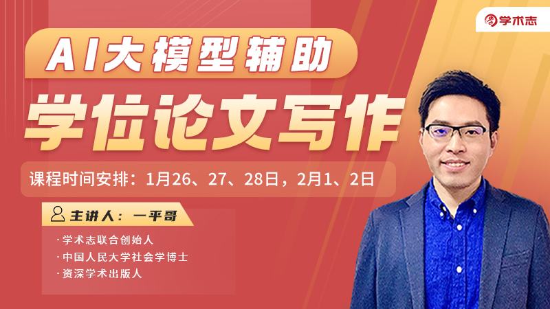 学术AI工具集大揭秘:探索AI合集网站的无限可能