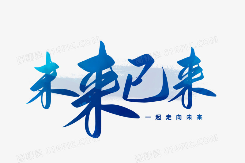 未来已来：AI在图片创作领域的深度应用