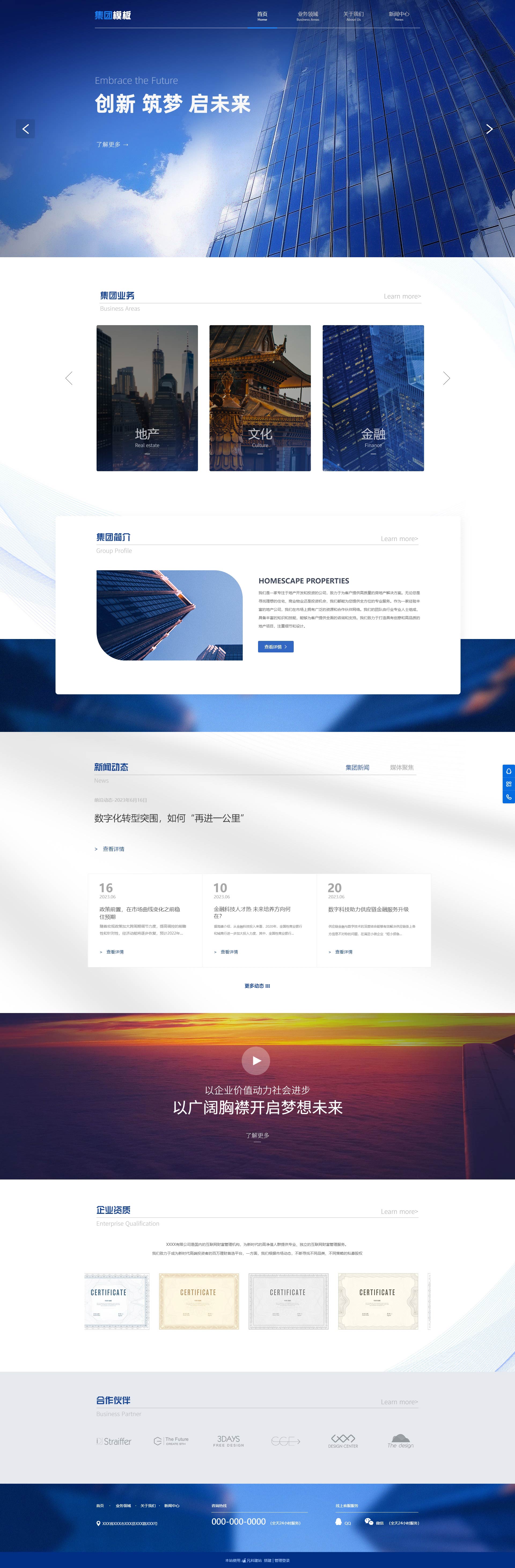 企业公司官网为何需要进行SEO优化