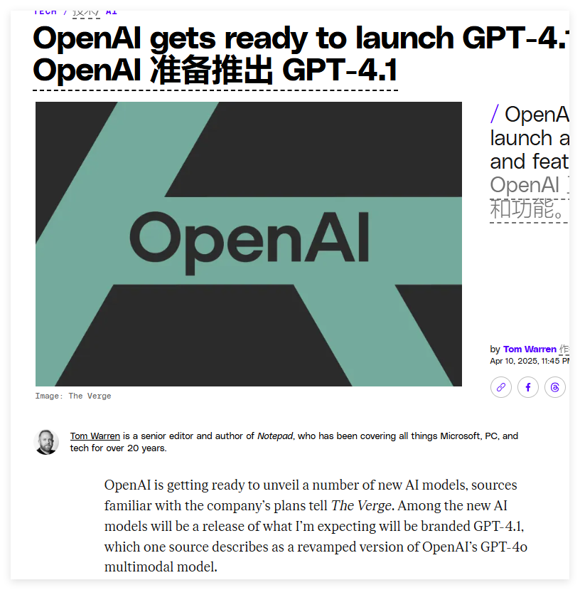 OpenAI计划下周震撼推出GPT新进展 报道揭示