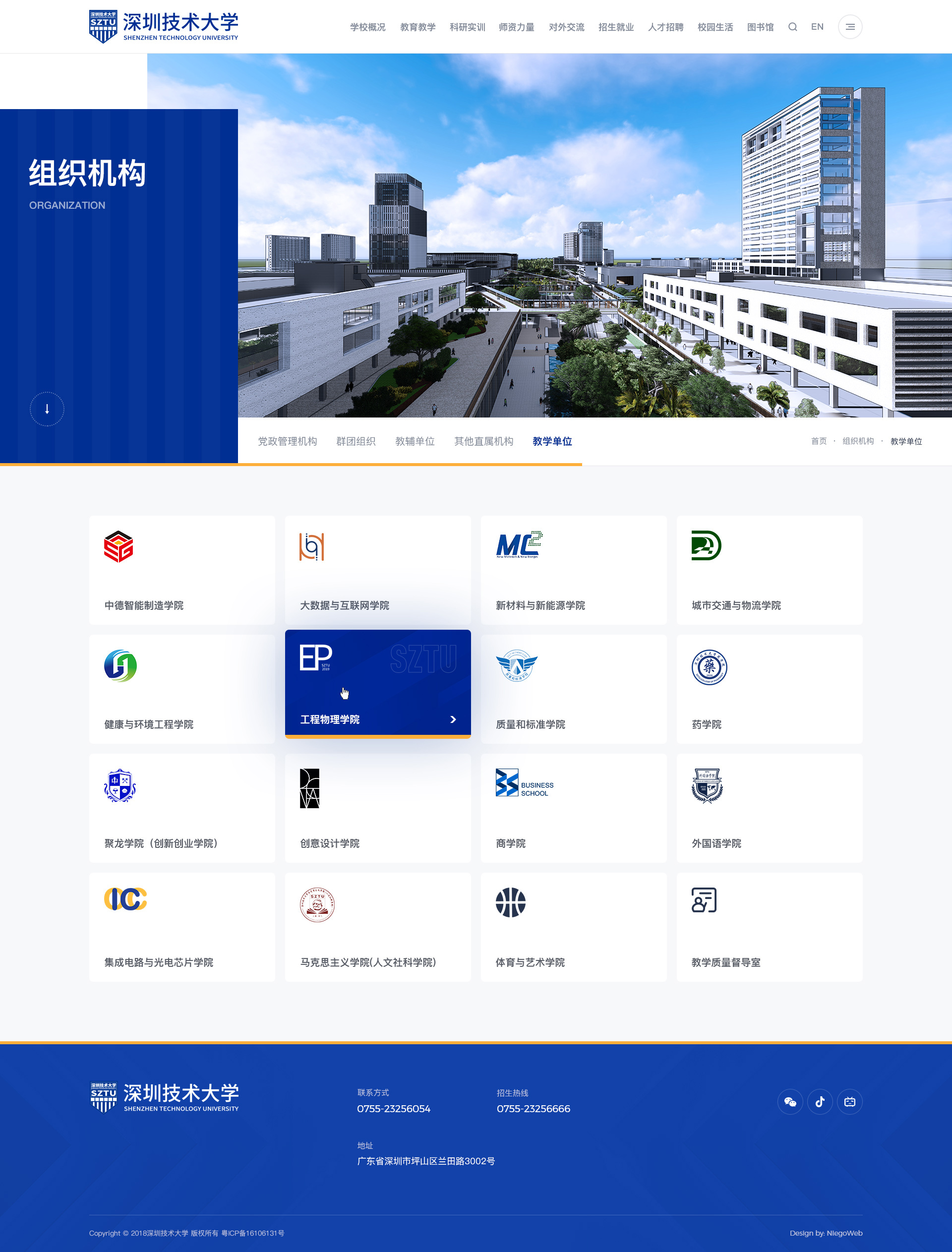 企业网站SEO优化：提高搜索可见性的全面指南