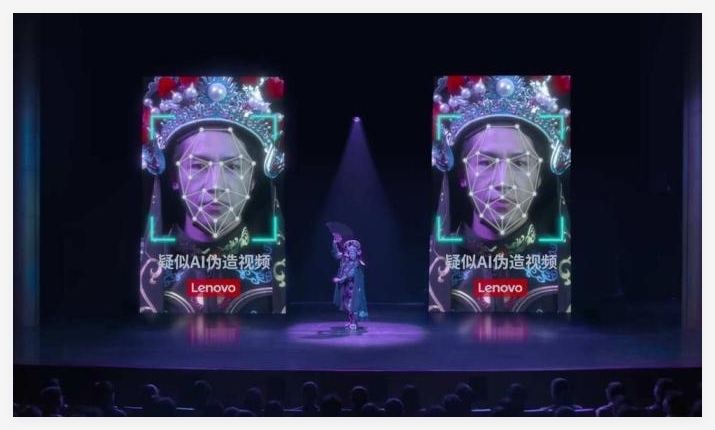 精准识别AI换脸诈骗 联想发布深度伪造检测器 准确率达96%以上