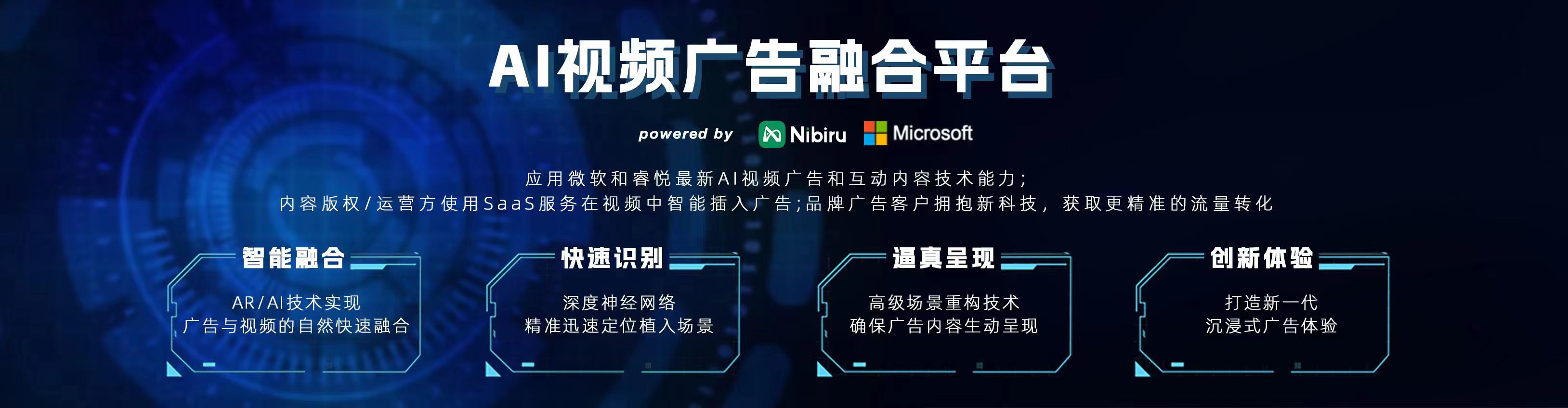 AI工具集官网：汇聚学术与创意的桥梁