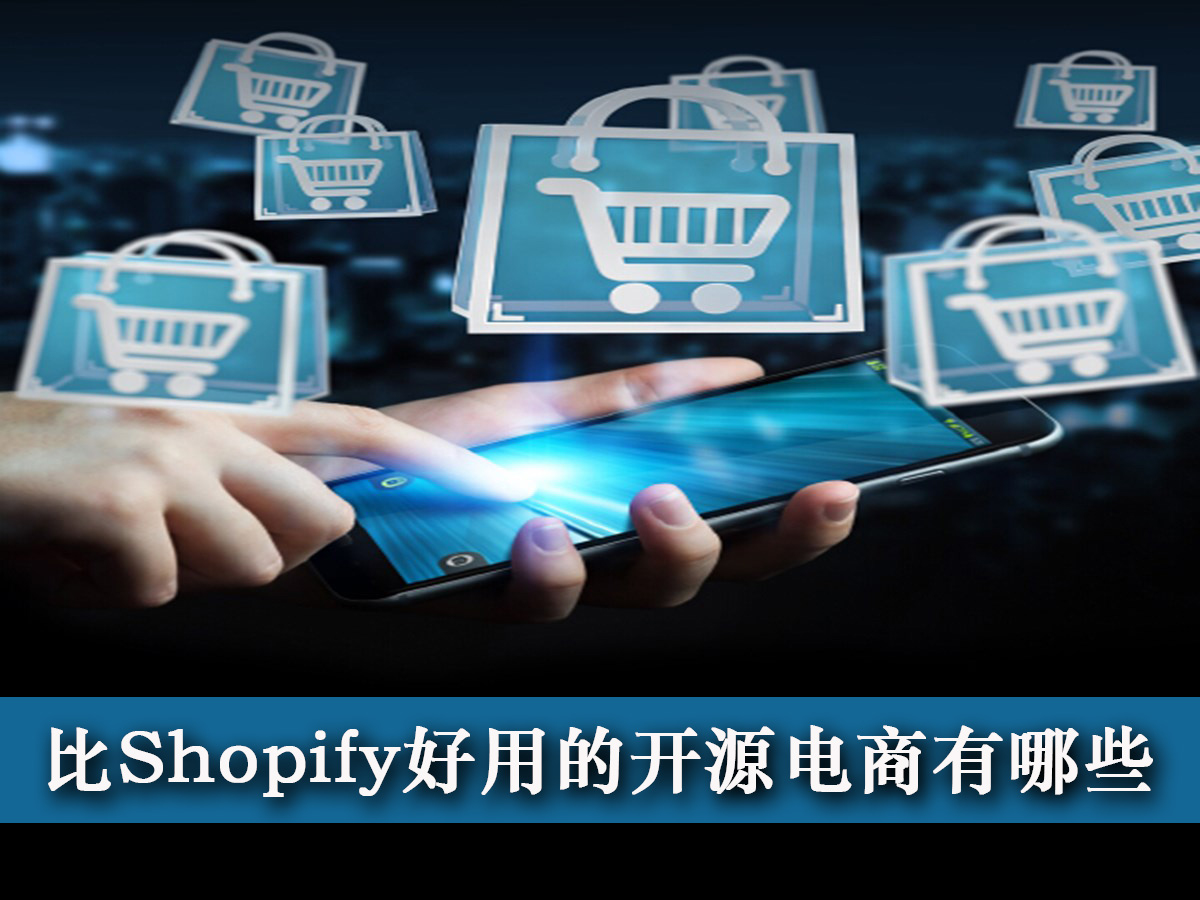 跨境电商独立站利用CDN加速实现全球高效访问