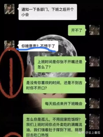 00后出手整顿相亲市场：掀起了怎样的热议？