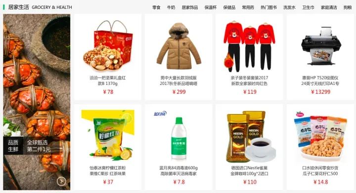 透彻解析电商会员积分体系设计的关键要素与实施路径