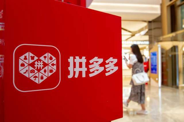 拼多多农研AI助农项目：科技赋能全国2000个县