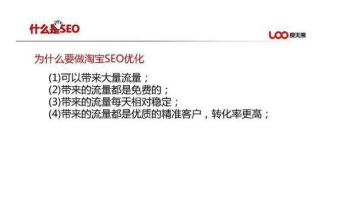 如何优化淘宝直播流量转化漏斗以提升销售业绩