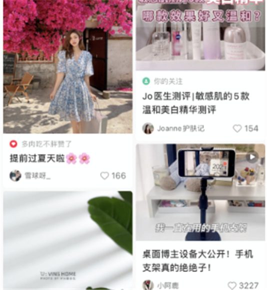 揭秘小红书爆款笔记的标题、正文和结尾设计要点