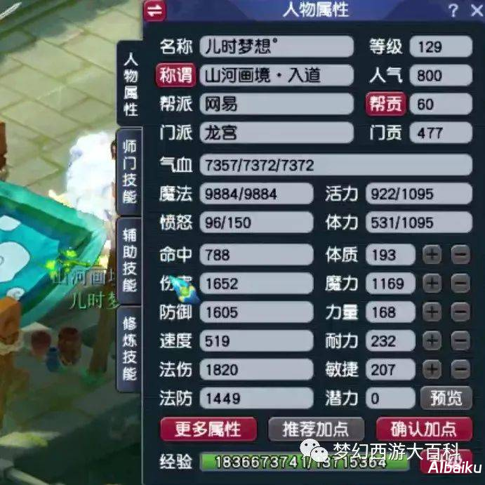 从零开始打造完善的员工培训体系指南