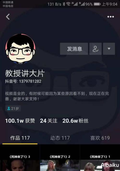 粉丝画像更新机制：紧跟潮流趋势，提升品牌影响力