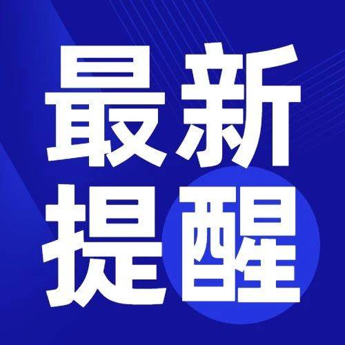 最新消息：知名饮料被查出致癌物，背后真相是什么？我们该怎么做？