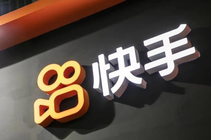 快手电商：从政策角度解读农产品带货的新增长点