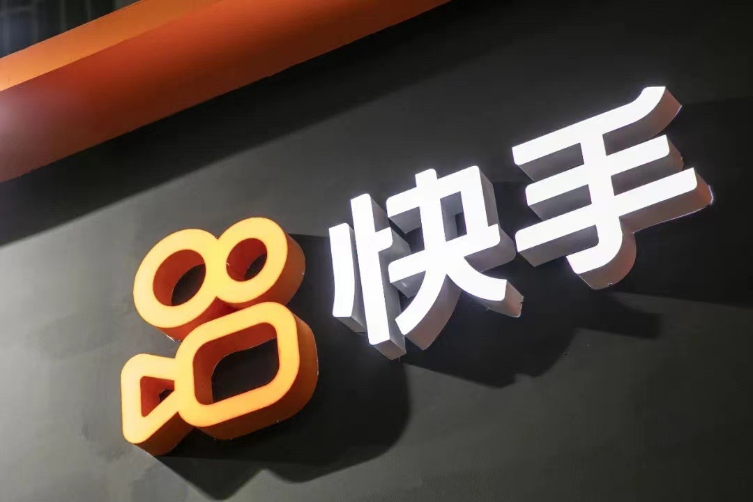 快手电商：从政策角度解读农产品带货的新增长点