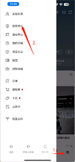小红书笔记SEO优化秘籍：提升曝光率的全方位指南