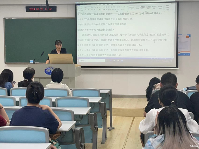 选题会主持要点解析：让你成为会议的核心人物