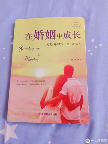 剖析婚姻中七年时期的微妙变化