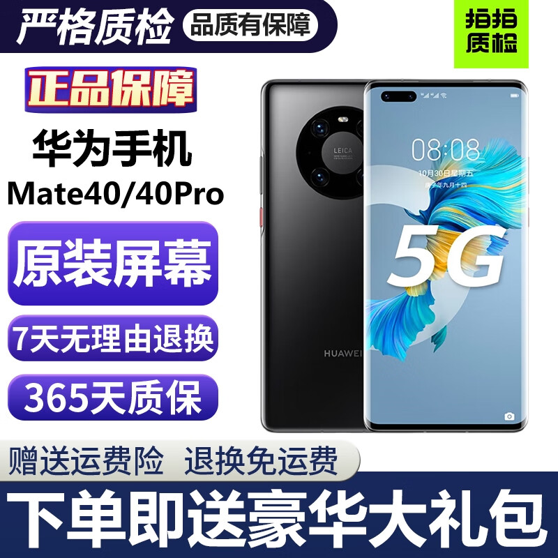 华为麒麟9100携5G技术强势回归，开启新一轮智能手机竞争