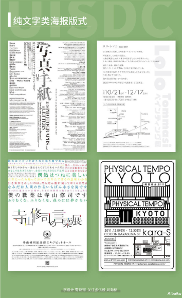 图文排版：如何优化视觉动线以提升用户体验