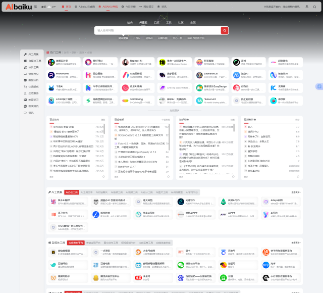探索网站导航设计的黄金法则：助力打造卓越用户体验