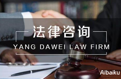 电话法律咨询服务：专业律师随时为您解答疑问