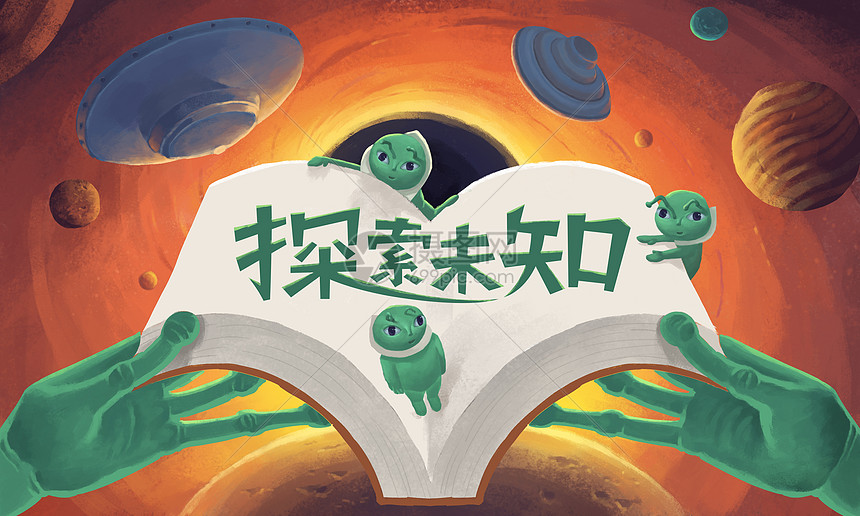 探索未知领域——暗物质探测取得的重要进展