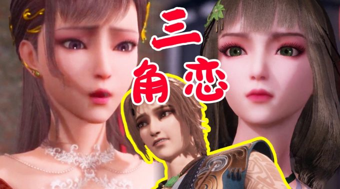 情感错位：恋爱中因双方处于不同人生阶段而导致的降维打击现象解析