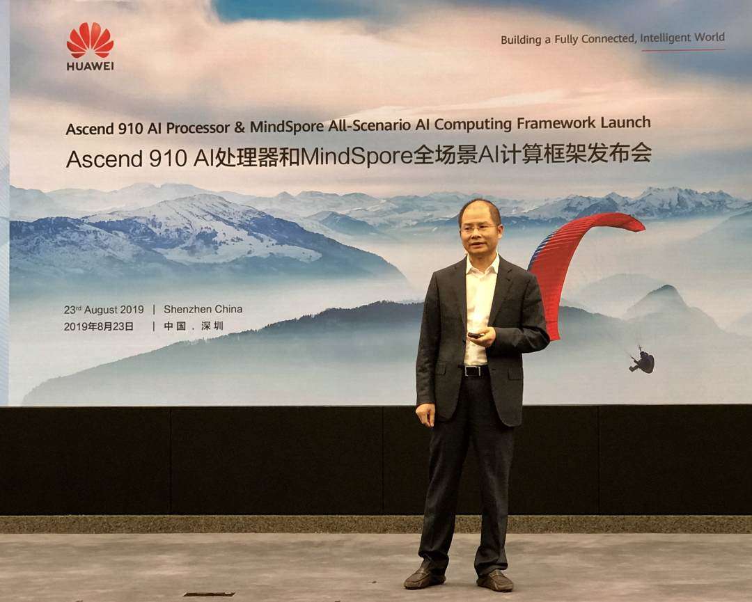 加速AI产业创新与应用